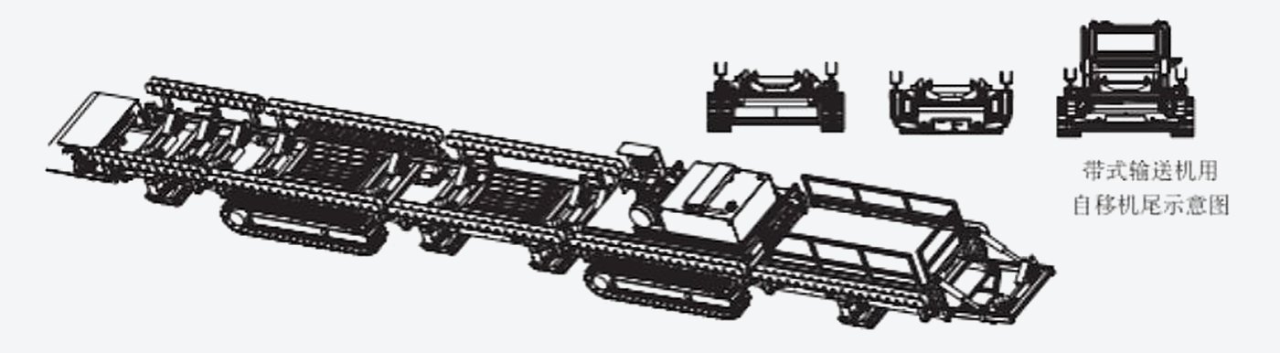 Martel self-advancing tail — construction diagram